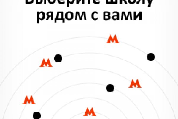 Ссылка на кракен оригинал