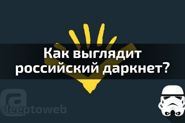 Кракен маркетплейс реклама текст