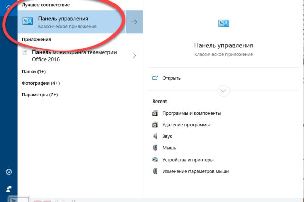 Работающий сайт кракен