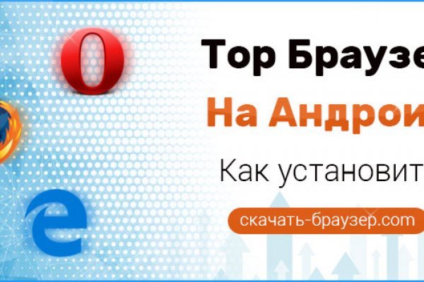 Kraken 4 ссылка