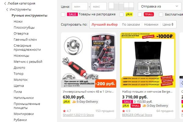 Kraken в россии