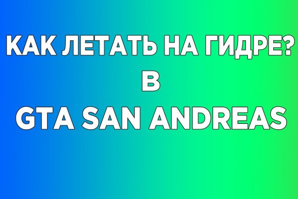 Ссылка кракен через тор