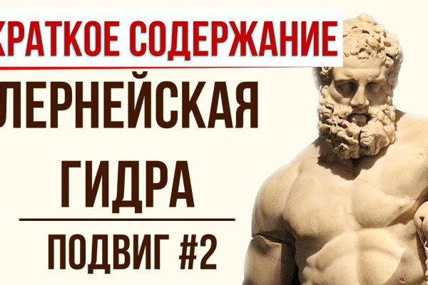 Как зарегистрироваться на сайте кракен
