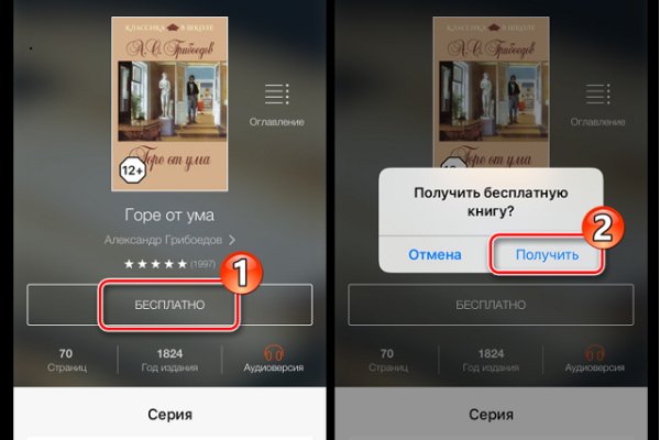 Кракен что это за маркетплейс