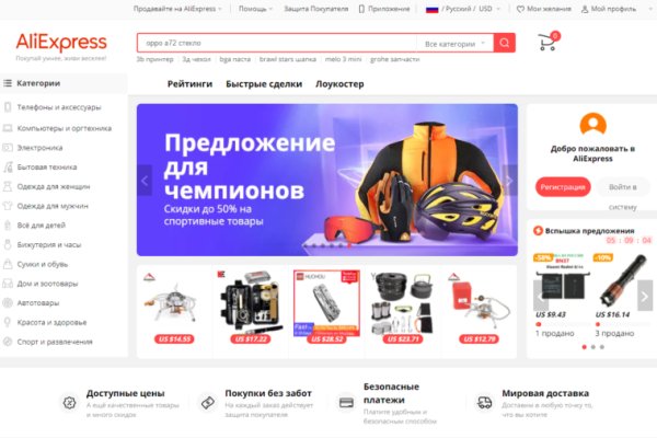 Кракен площадка что это