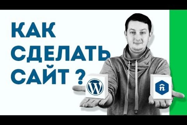 Кракен купить наркотики