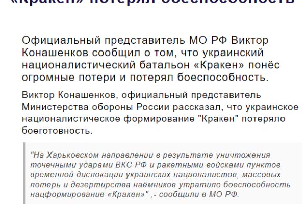 Кракен наркологический