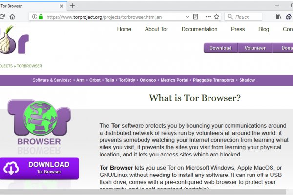 Kraken tor зеркало