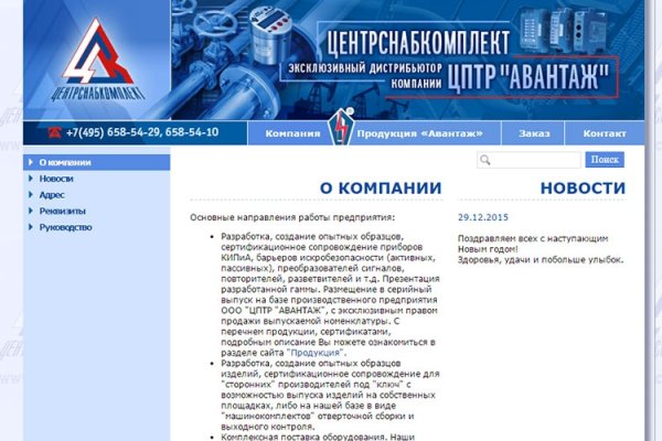 Кракен зеркало рабочее на сегодня krakenat2krnkrnk com