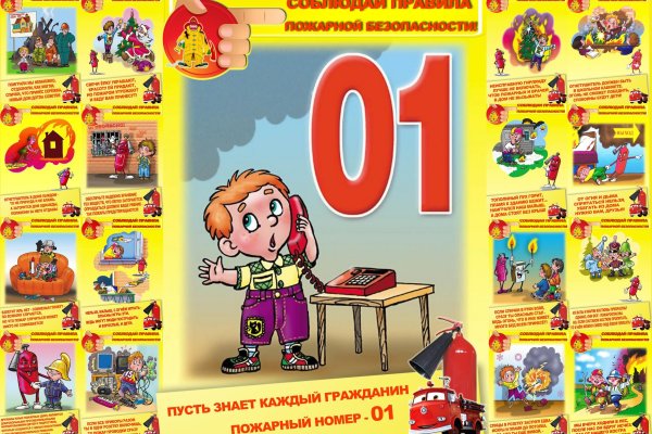 Кракен даркнет плейс