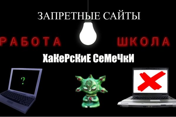 Кракен маркетплейс магазин