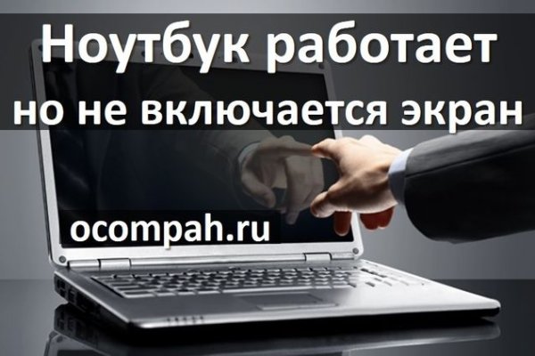 Кракен настоящий сайт