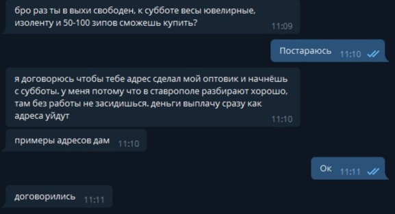 Рабочие ссылки и зеркала кракен
