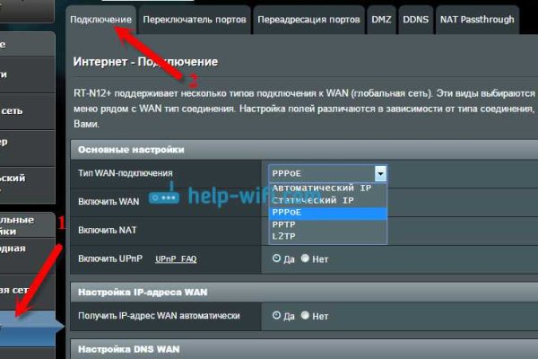 Кракен даркнет только через тор
