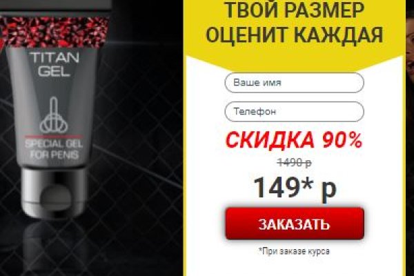 Кракен маркет плейс