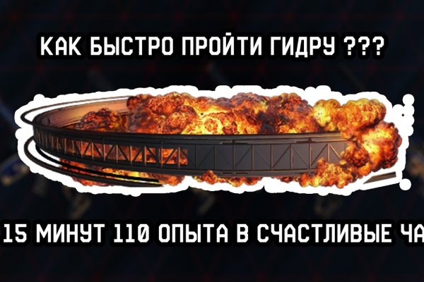 Кракен официальный