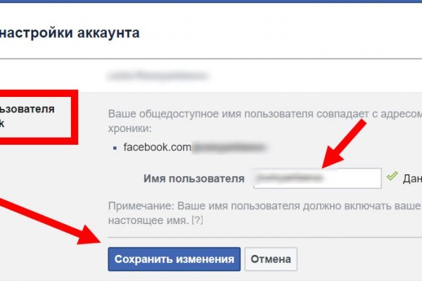 Kraken официальные зеркала