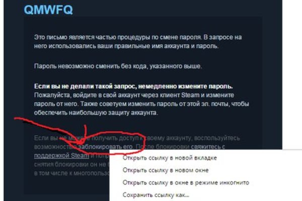 Кракен 9ат
