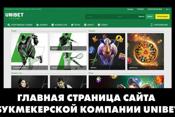 Онлайн магазин наркотиков