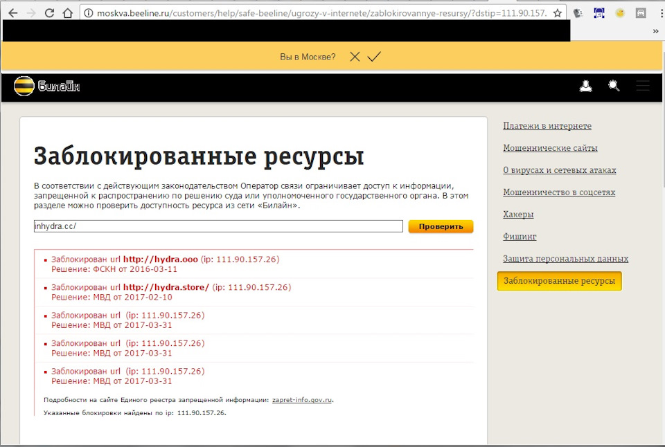 Кракен сайт даркнет ссылка