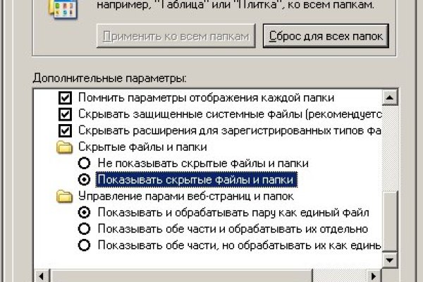 Кракен маркетплейс kr2connect co