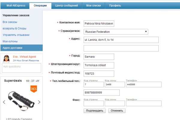 Кракен маркетплейс что