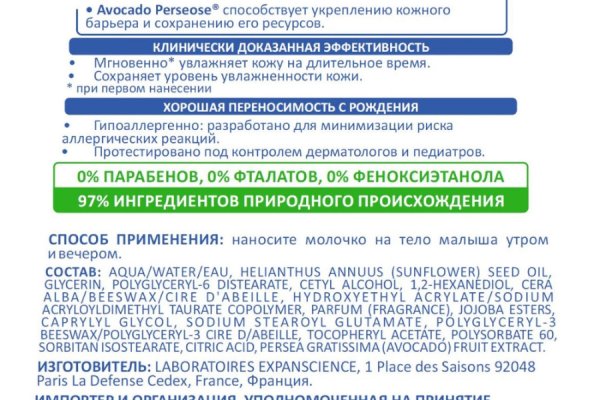 Кракен это гидра
