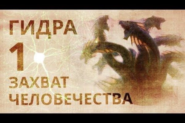 Кракен даркнет плейс