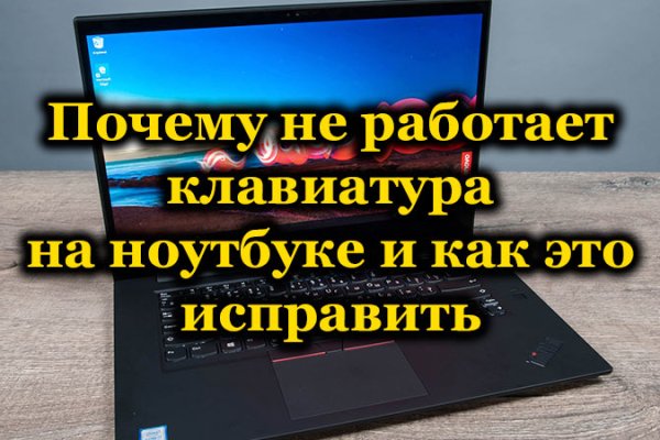 Магазин даркнета