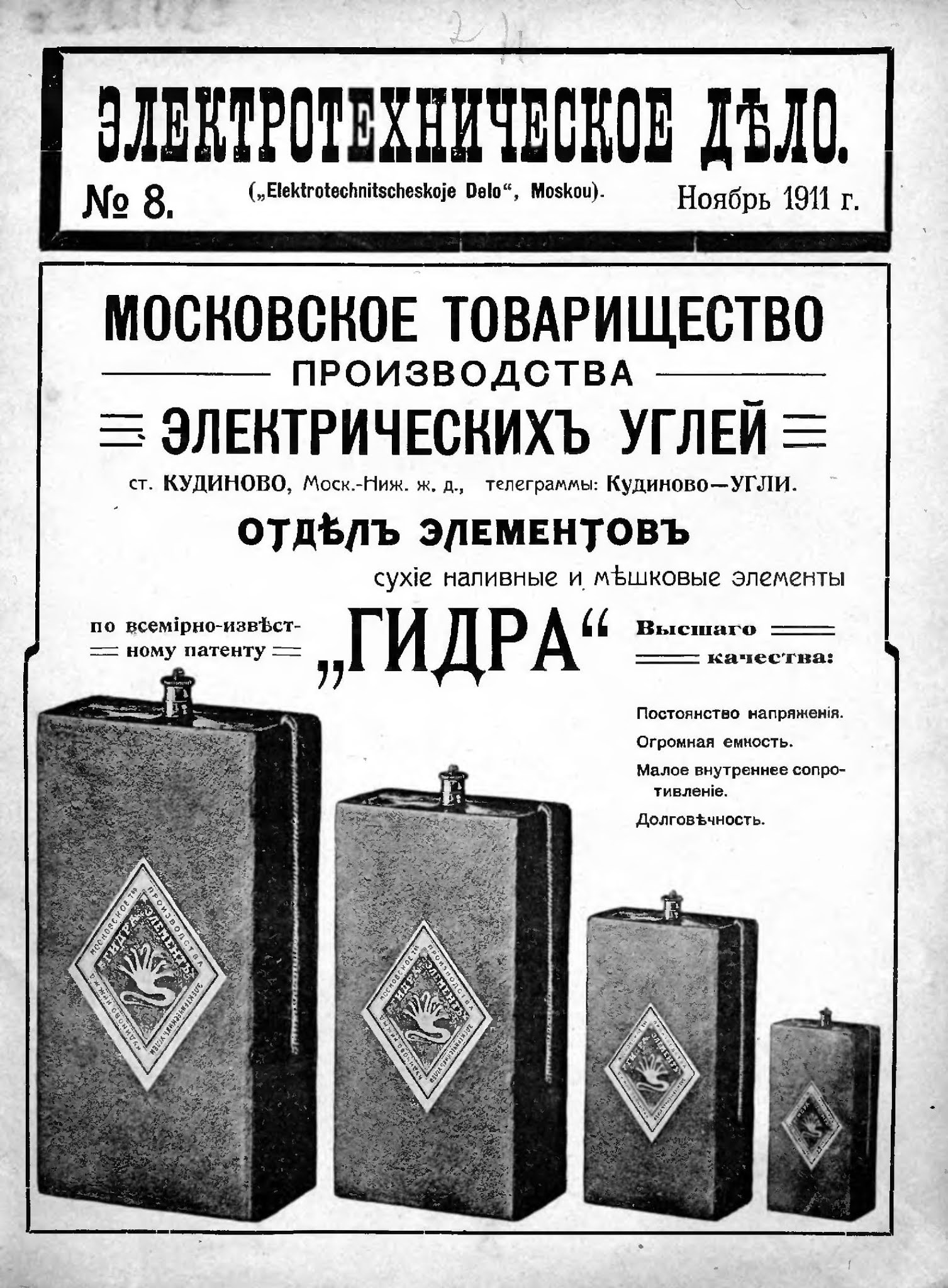 Кракен 15 ссылка