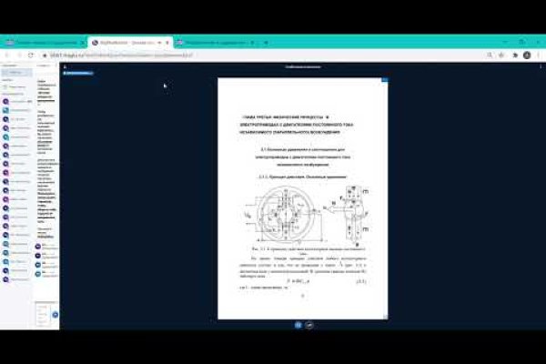 Кракен оригинальная ссылка для тор