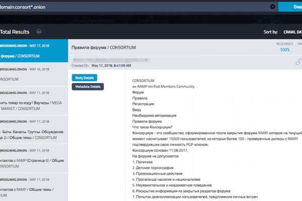 Kraken зайти на сайт