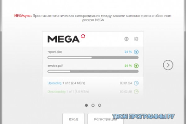 Kra48.cc Вход на сайт главная страница
