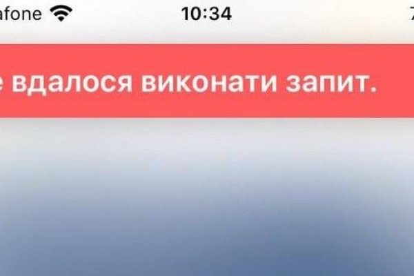 Кракен тор что это