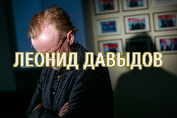 Кракен сс