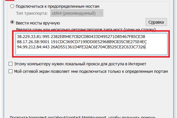 Кракен новый маркетплейс