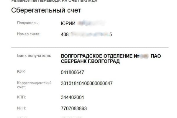 Кракен даркнет store kraken dark link