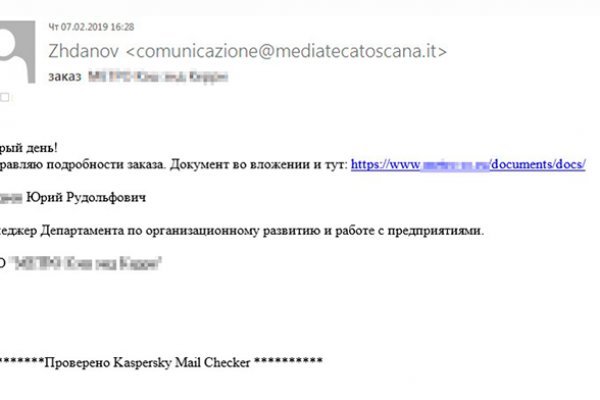 Актуальный домен кракена