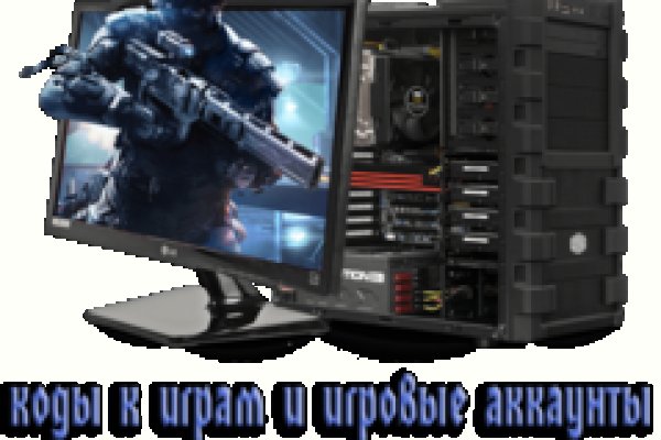 Ссылки на дарк нет