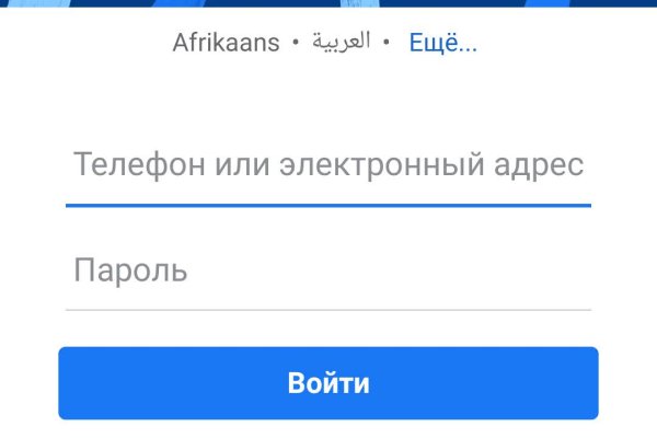 Как перейти на кракен