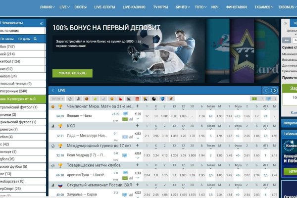 Кракен современный даркнет