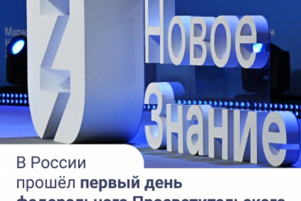 Кракен ссылка настоящая