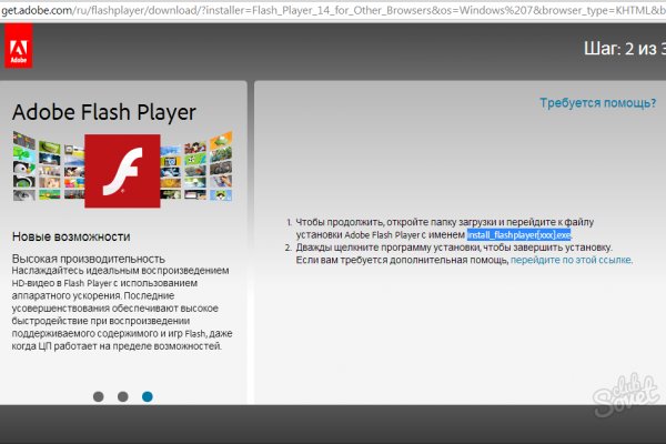 Кракен настоящее зеркало