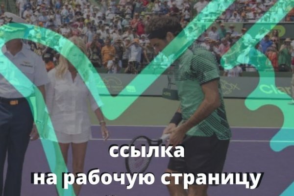 Как восстановить кракен