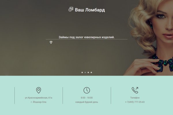 Кракен лег