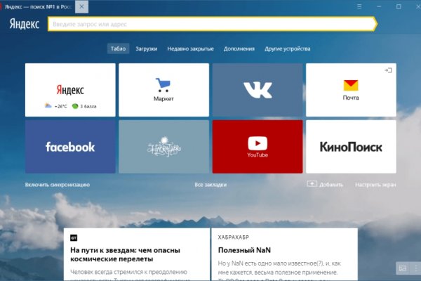 Кракен ориг ссылка