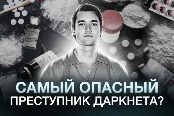 Кракена точка нет