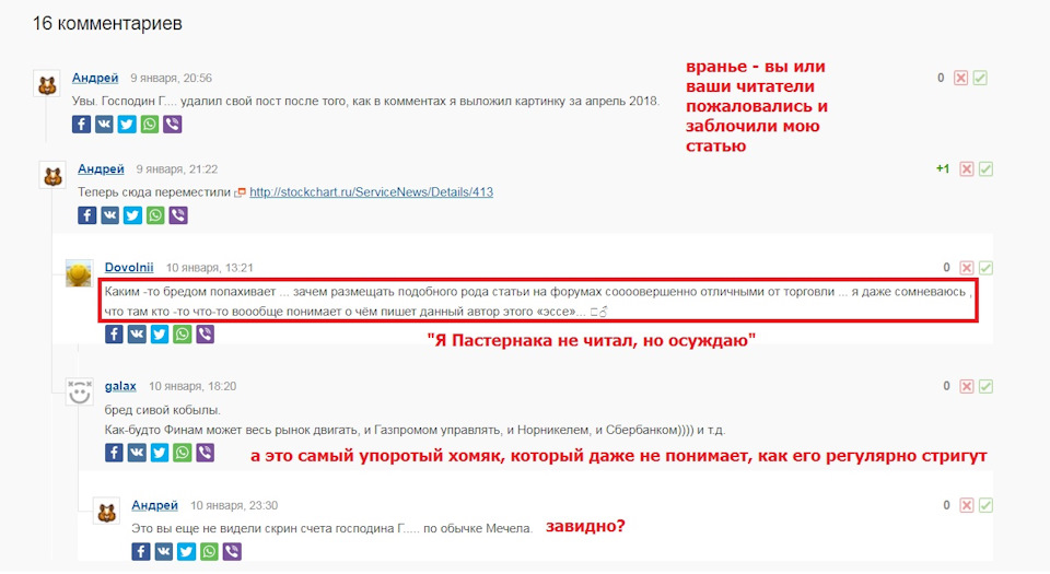Что за кракен маркет
