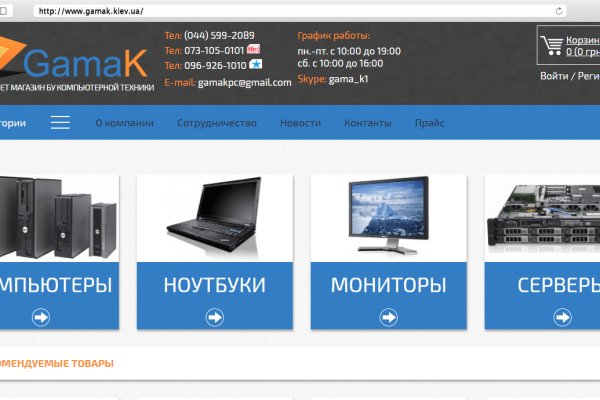 Кракен наркологический