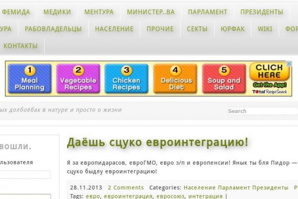 Кракен зеркало впн